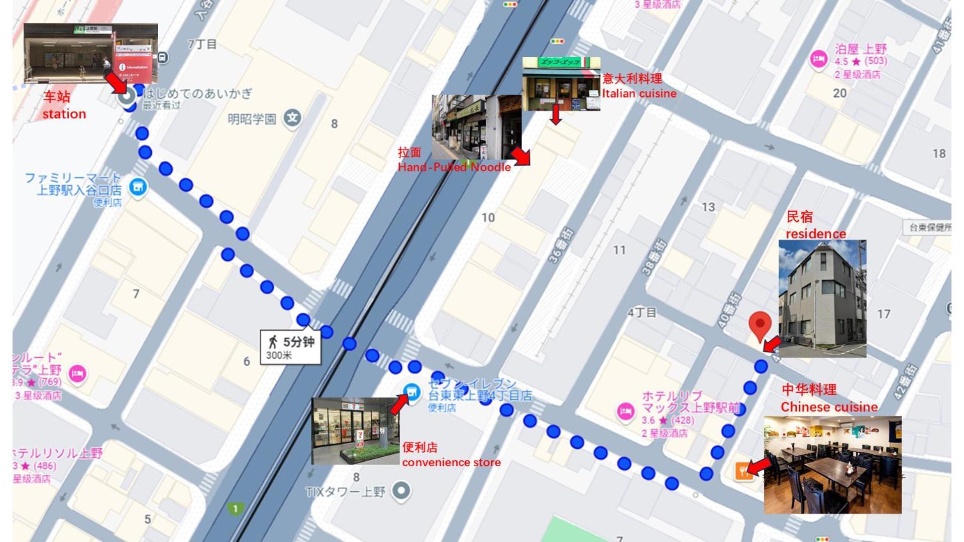Villa 桜の川17 Ueno 5mins Ueno Zoo Three Storey Detached House Then 13 People Tokio