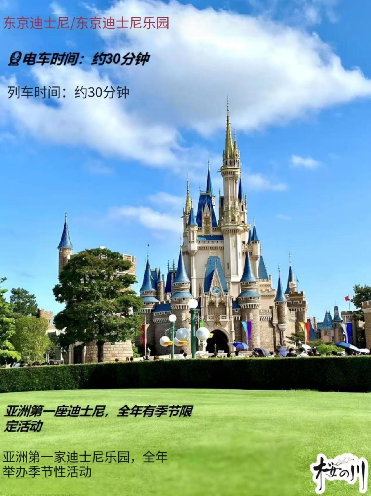 桜の川17 Ueno 5mins Ueno Zoo Three Storey Detached House Then 13 People Pousada